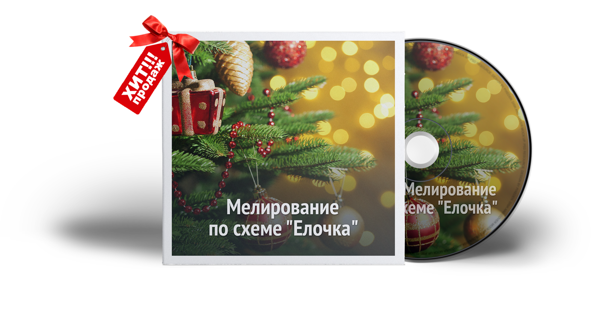 Мелирование по схеме елочка Мелирование по схеме елочка